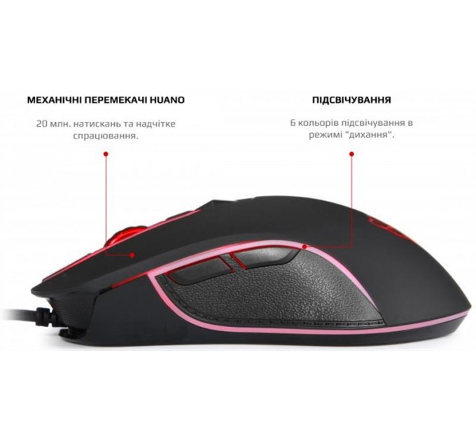 Motospeed Комплект (клавиатура, мышь) Motospeed CK888 Outemu Red Silver/Black (mtck888mr)