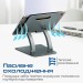 Promate Охлаждающая подставка для ноутбука Promate DeskMate-7 Grey