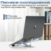 Promate Охлаждающая подставка для ноутбука Promate PocketMount Grey