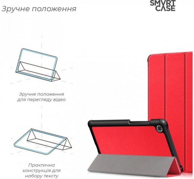 Armorstandart Чехол-книжка Armorstandart Smart Case для Lenovo Tab M7 (ZA570168UA) LTE Red (ARM58608)