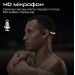 Promate Bluetooth-гарнітура Promate RippleGlow Black