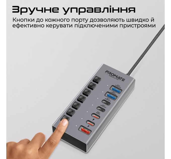 Promate Концентратор USB Type-C Promate Gegahub-10G 7 in 1 Grey (gegahub-10g)