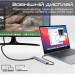 Promate Концентратор USB Type-C Promate LinkHub-5x 5 in 1 Grey (linkhub-5x)