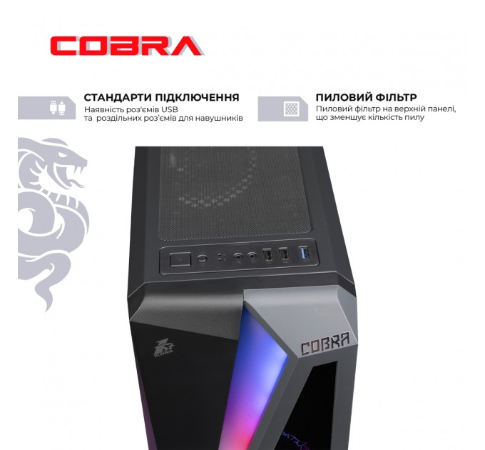 COBRA Персональний комп`ютер COBRA Advanced (I14F.32.S10.36.18789)