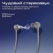 Promate Навушники Promate Civil Silver (civil.silver)