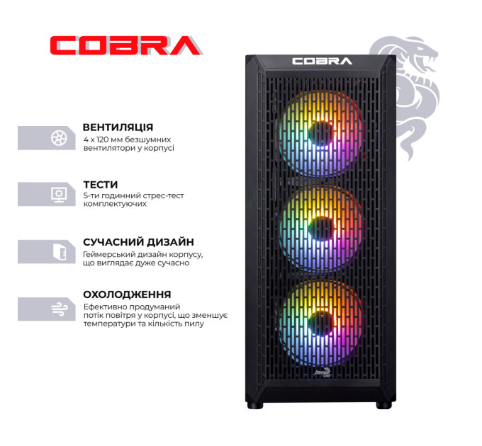 COBRA Персональний комп`ютер COBRA Gaming (A75F.32.S10.47TS.19103)
