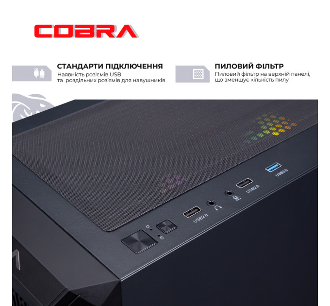COBRA Персональний комп`ютер COBRA Gaming (A75F.32.S10.47TS.19103)