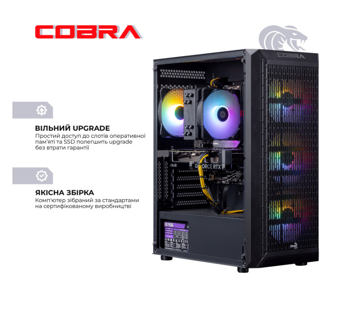 COBRA Персональний комп`ютер COBRA Gaming (A75F.32.S10.47TS.19103)
