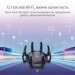 ASUS Маршрутизатор ASUS RT-AX89X AX6000 (RT-AX89X)