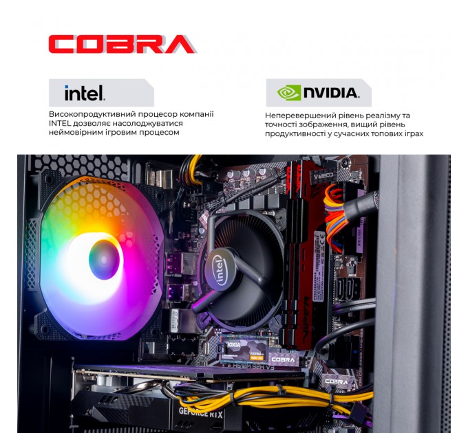COBRA Персональний комп`ютер COBRA Advanced (I114F.16.S10.36.18473)