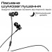 HIFuture Гарнітура HiFuture Hi5 Black (hi5.black)