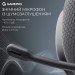 GamePro Гарнітура GamePro Asgard Bragi Black (HSW250B)
