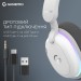 GamePro Гарнітура GamePro Asgard Bragi White (HSW250W)