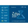 Zillya! Антивірус Zillya! Internet Security на 1рік 2 ПК, скретч-карточка (4820174870072)