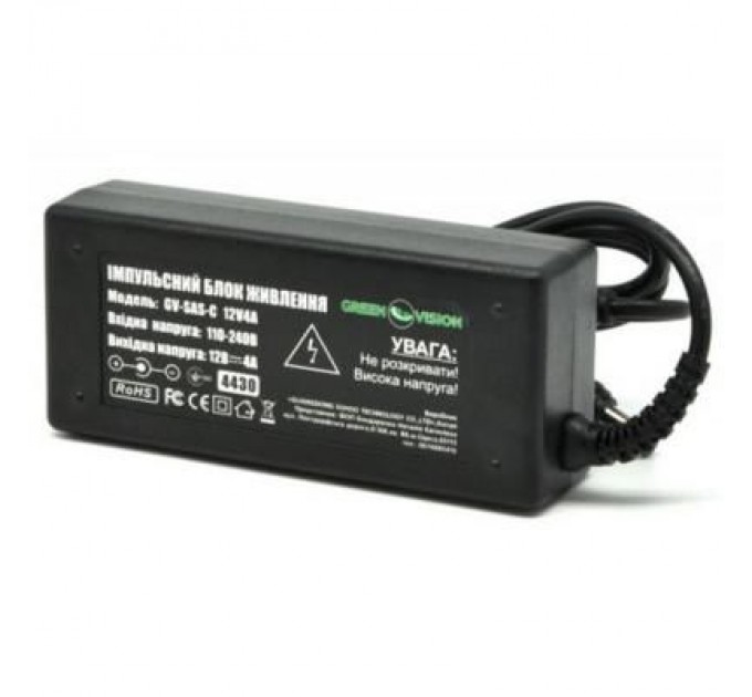 Greenvision Блок живлення для систем відеоспостереження Greenvision GV-SAS-C 12V4A (48W) (4430)