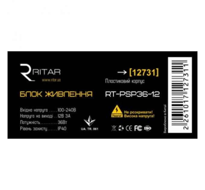 Ritar Блок живлення для систем відеоспостереження Ritar RTPSP36-12 /box