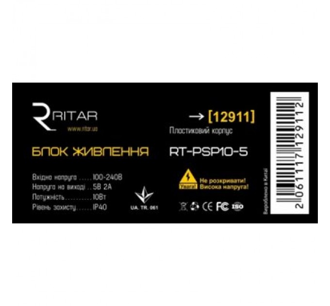 Ritar Блок живлення для систем відеоспостереження Ritar RTPSP10-5