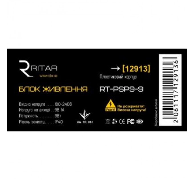 Блок живлення для систем відеоспостереження Ritar RTPSP 9-9