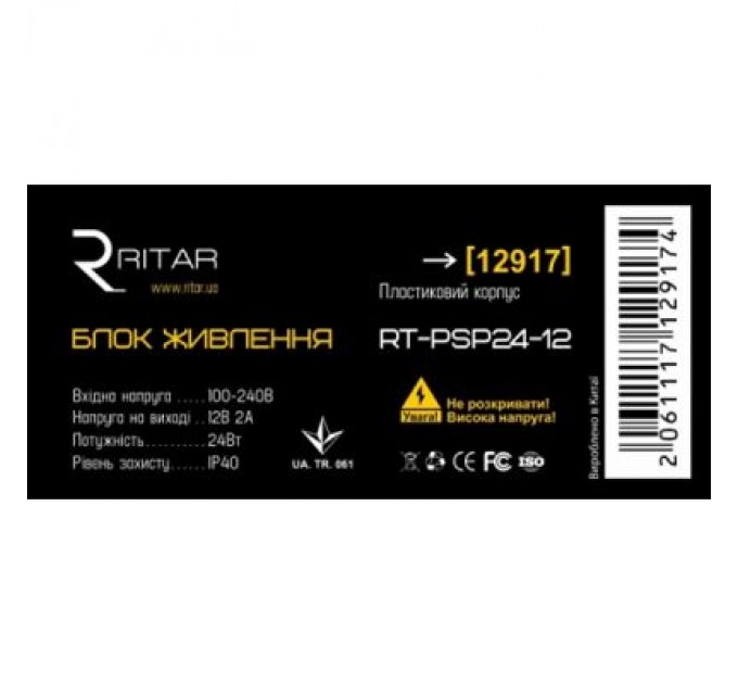 Ritar Блок живлення для систем відеоспостереження Ritar RTPSP24-12