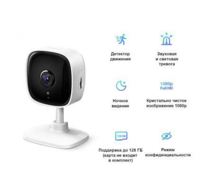 TP-Link Камера відеоспостереження TP-Link Tapo C100 (TAPO-C100)