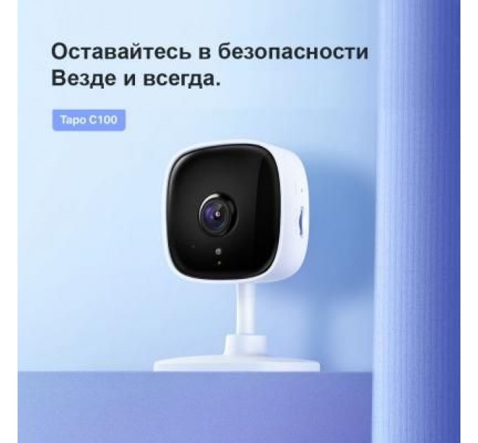 TP-Link Камера відеоспостереження TP-Link Tapo C100 (TAPO-C100)