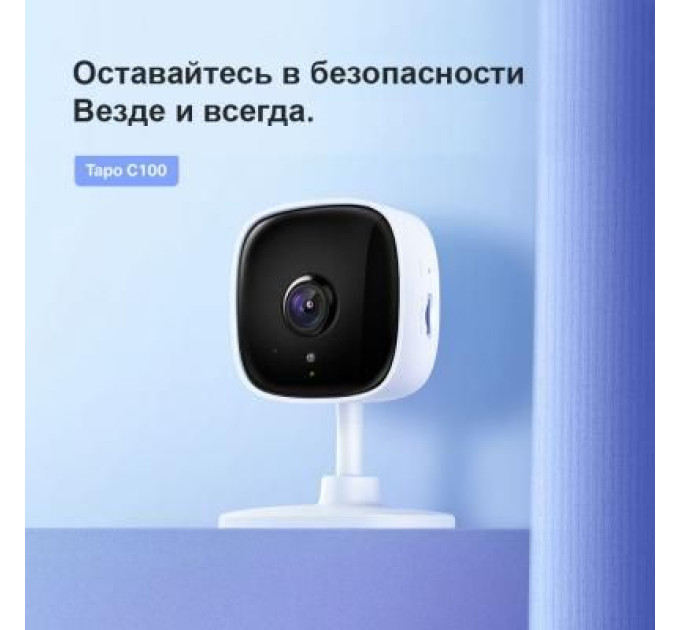 TP-Link Камера відеоспостереження TP-Link Tapo C100 (TAPO-C100)