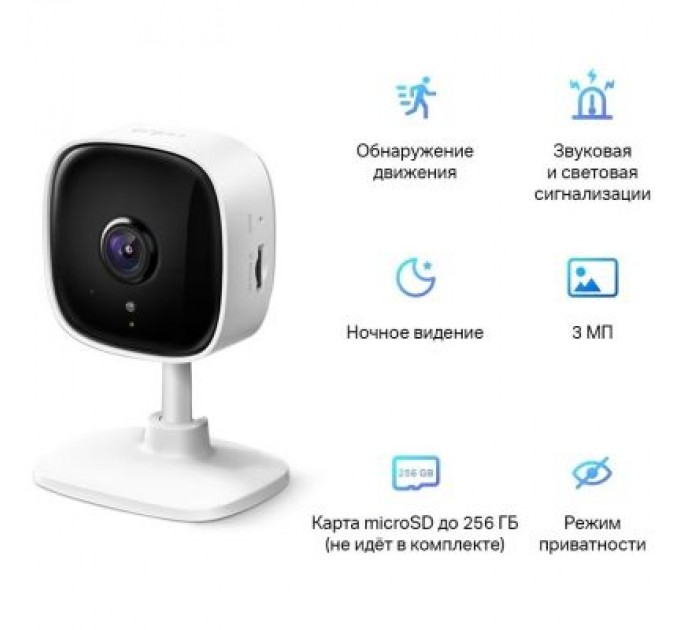 TP-Link Камера відеоспостереження TP-Link TAPO-C110