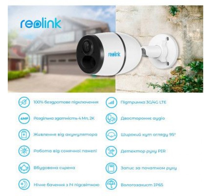 Reolink Камера відеоспостереження Reolink G330 (Go Plus)