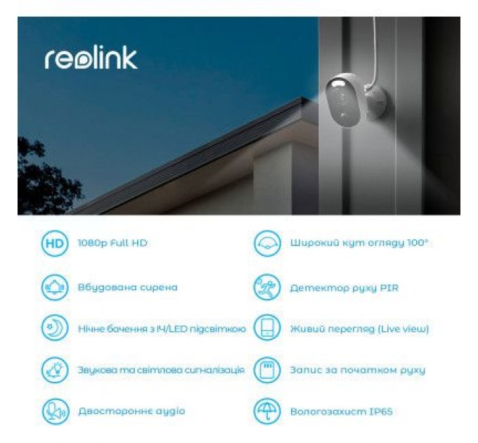 Reolink Камера відеоспостереження Reolink Lumus (E430)
