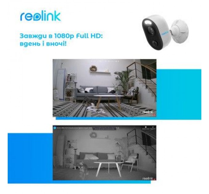 Reolink Камера відеоспостереження Reolink Lumus (E430)