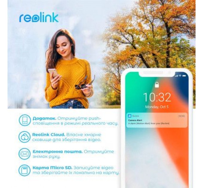 Reolink Камера відеоспостереження Reolink Lumus (E430)