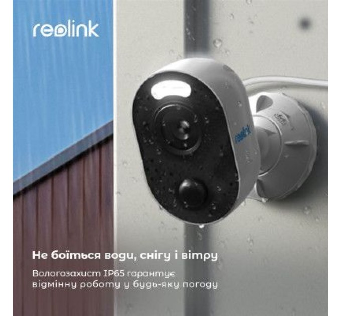 Reolink Камера відеоспостереження Reolink Lumus (E430)