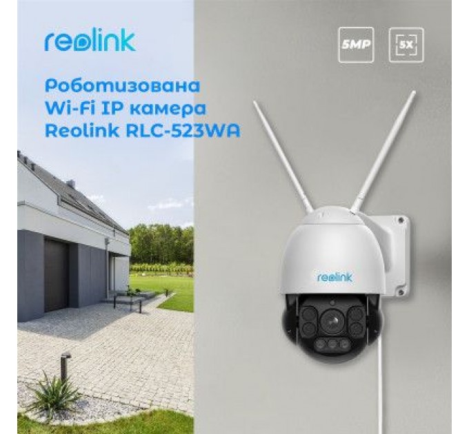Reolink Камера відеоспостереження Reolink RLC-523WA