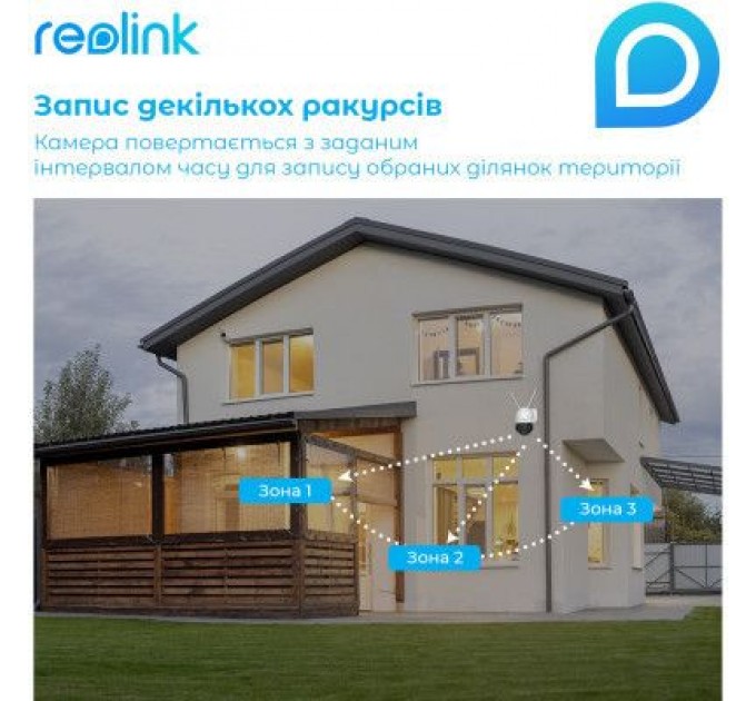 Reolink Камера відеоспостереження Reolink RLC-523WA