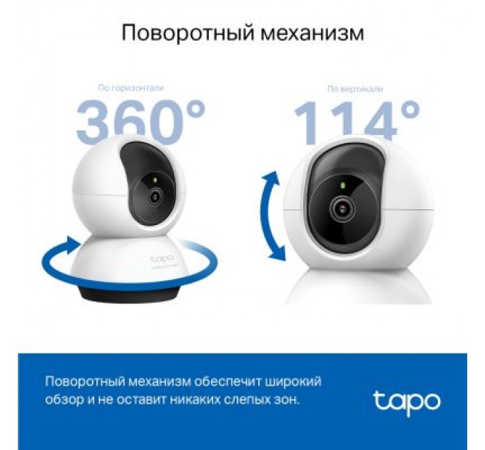TP-Link Камера відеоспостереження TP-Link TAPO C220 (TAPO-C220)