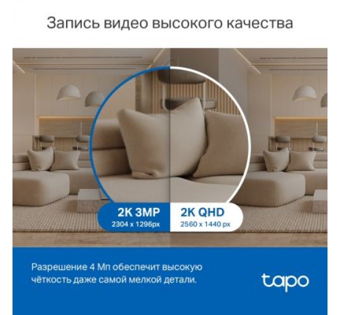 TP-Link Камера відеоспостереження TP-Link TAPO C220 (TAPO-C220)