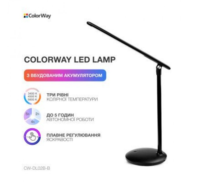 ColorWay Настільна лампа ColorWay 4W with built-in battery 1800 mAh USB in/out 5V*1A, black (CW-DL02B-B)