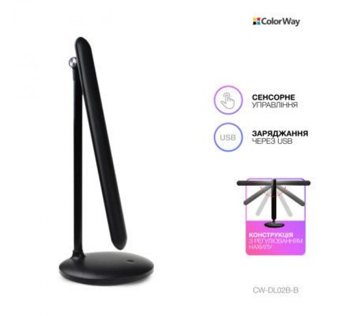 ColorWay Настільна лампа ColorWay 4W with built-in battery 1800 mAh USB in/out 5V*1A, black (CW-DL02B-B)