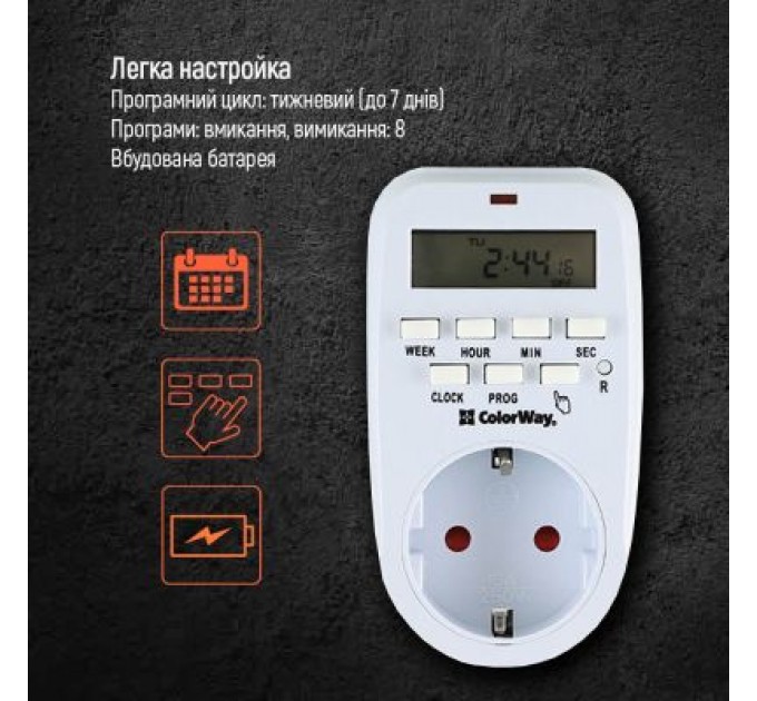 ColorWay Розумна розетка ColorWay CW-STE01-7D