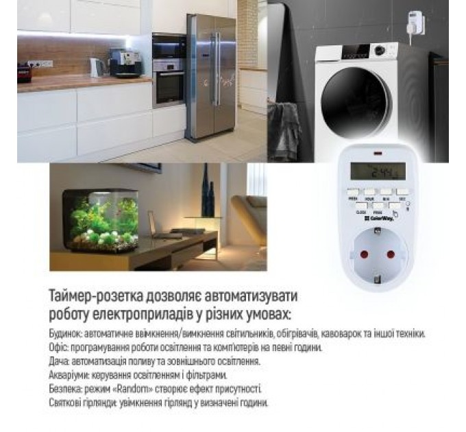ColorWay Розумна розетка ColorWay CW-STE01-7D