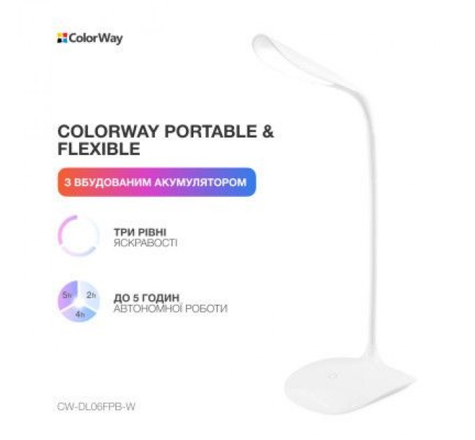 ColorWay Настільна лампа ColorWay LED Portable & Flexible with built-in accumulator 500mAh (CW-DL06FPB-W)