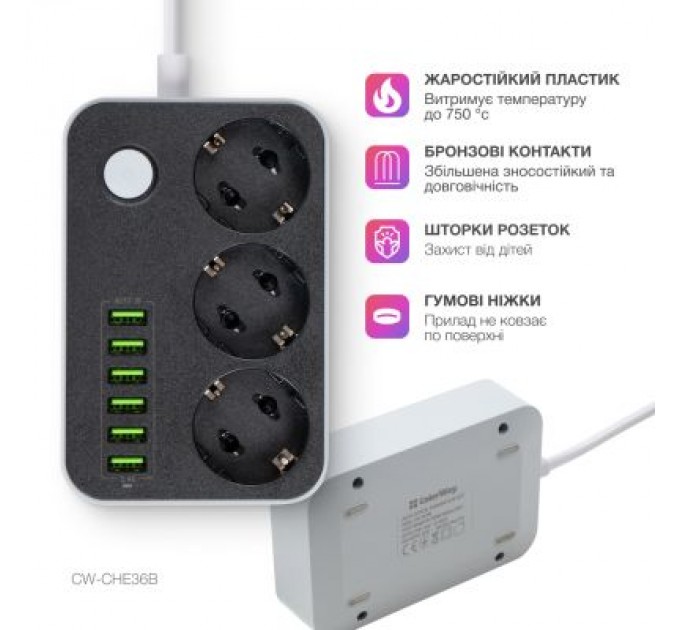 ColorWay Мережевий фільтр живлення ColorWay CW-CHЕ36B, 3 розетки/6USB Black 1.8M (CW-CHE36B)