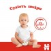 Huggies Підгузки Huggies Classic 4 (7-18 кг) Jumbo 50 шт (5029053543147)