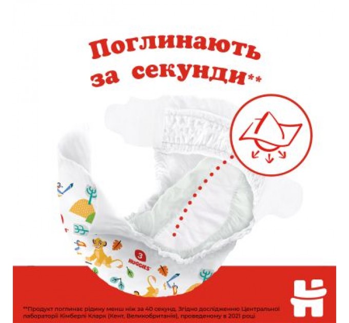 Huggies Підгузки Huggies Classic 4 (7-18 кг) Jumbo 50 шт (5029053543147)