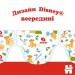 Huggies Підгузки Huggies Classic 4 (7-18 кг) Jumbo 50 шт (5029053543147)