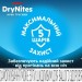 Huggies Підгузки Huggies DryNites для хлопчиків 4-7 років 10 шт (5029053527574)