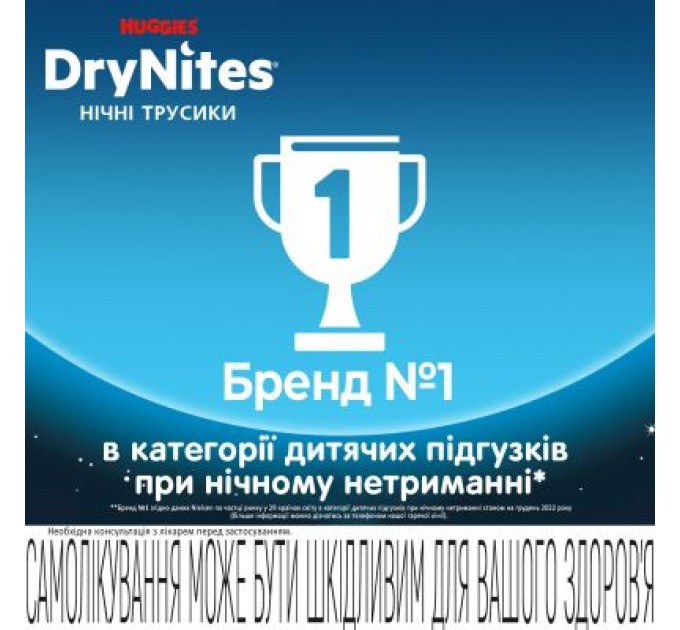 Huggies Підгузки Huggies DryNites для хлопчиків 4-7 років 10 шт (5029053527574)