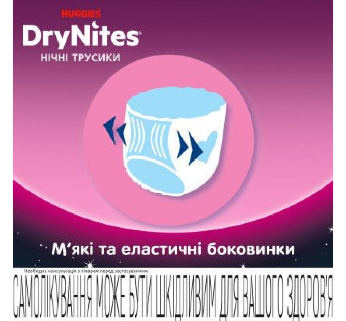 Huggies Підгузки Huggies DryNites для девочек 4-7 лет 10 шт (5029053527581)