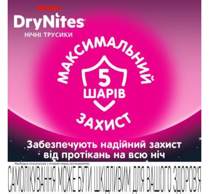 Huggies Підгузки Huggies DryNites для девочек 4-7 лет 10 шт (5029053527581)