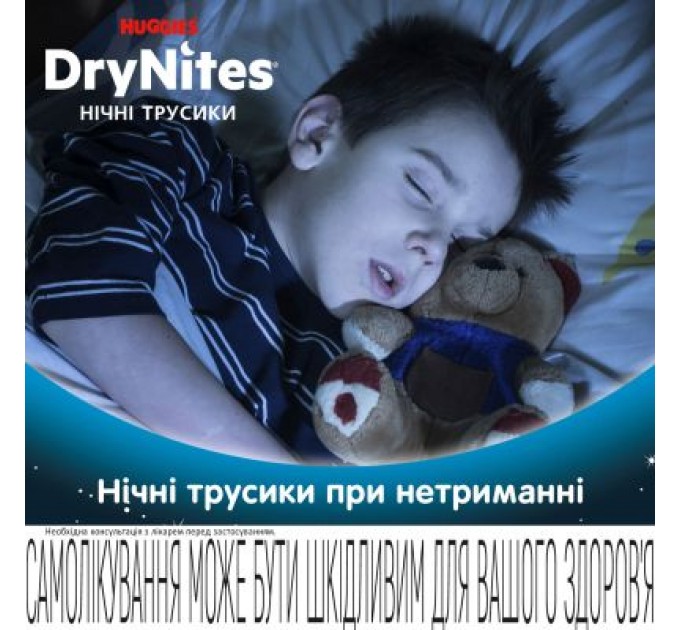 Huggies Підгузки Huggies DryNites для хлопчиків 8-13 років 9 шт (5029053527598)